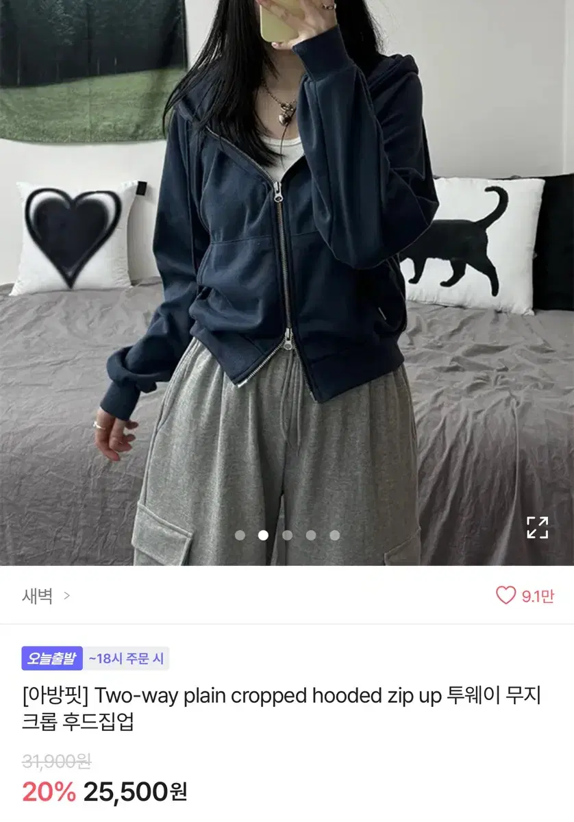 새벽 크롭 투웨이 후드집업 네이비