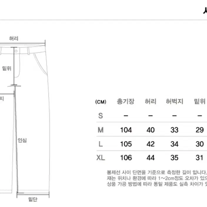 유니폼브릿지 21ss comfort denim pants