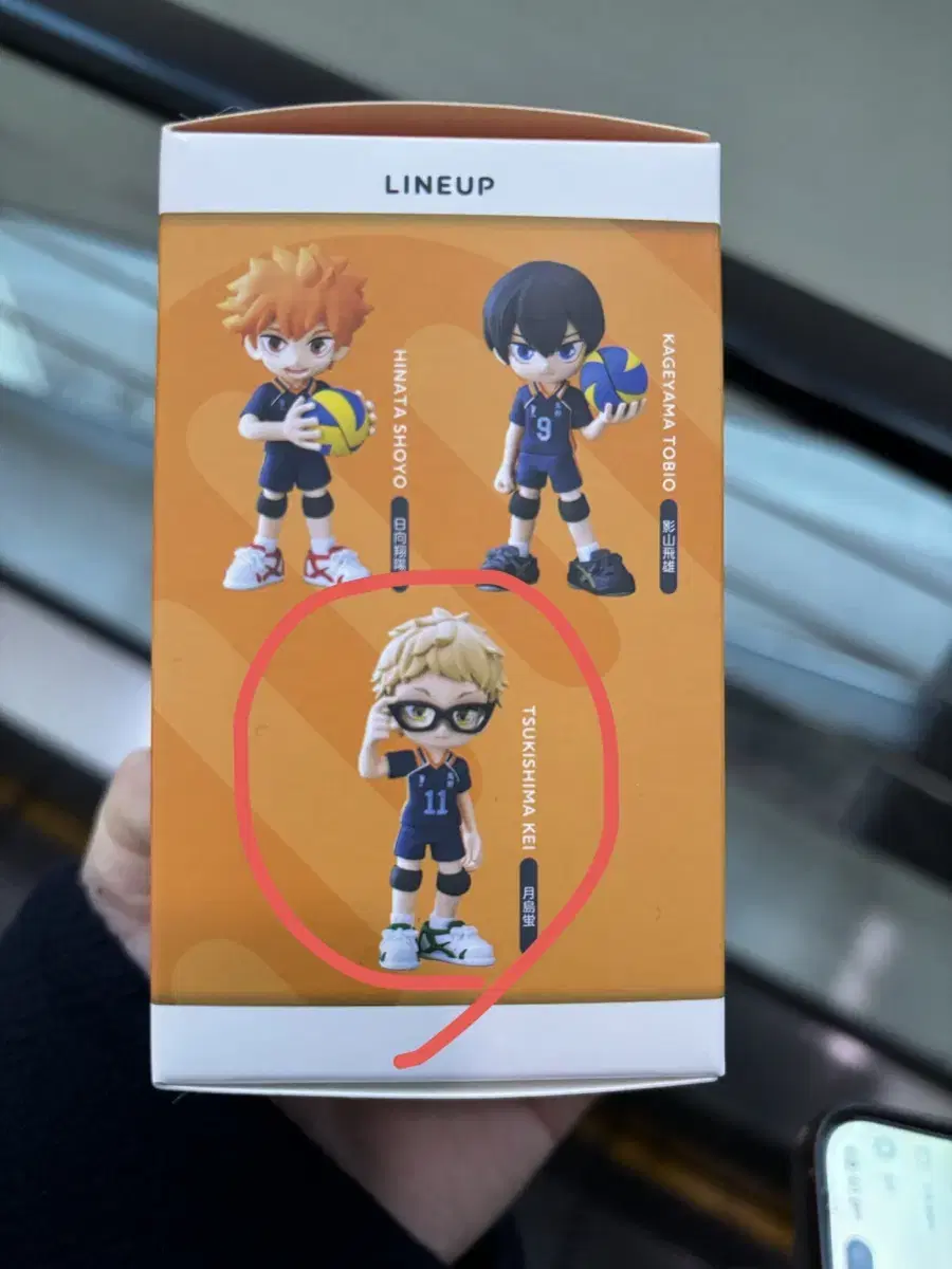 Haikyuu Tooru Mini Figure