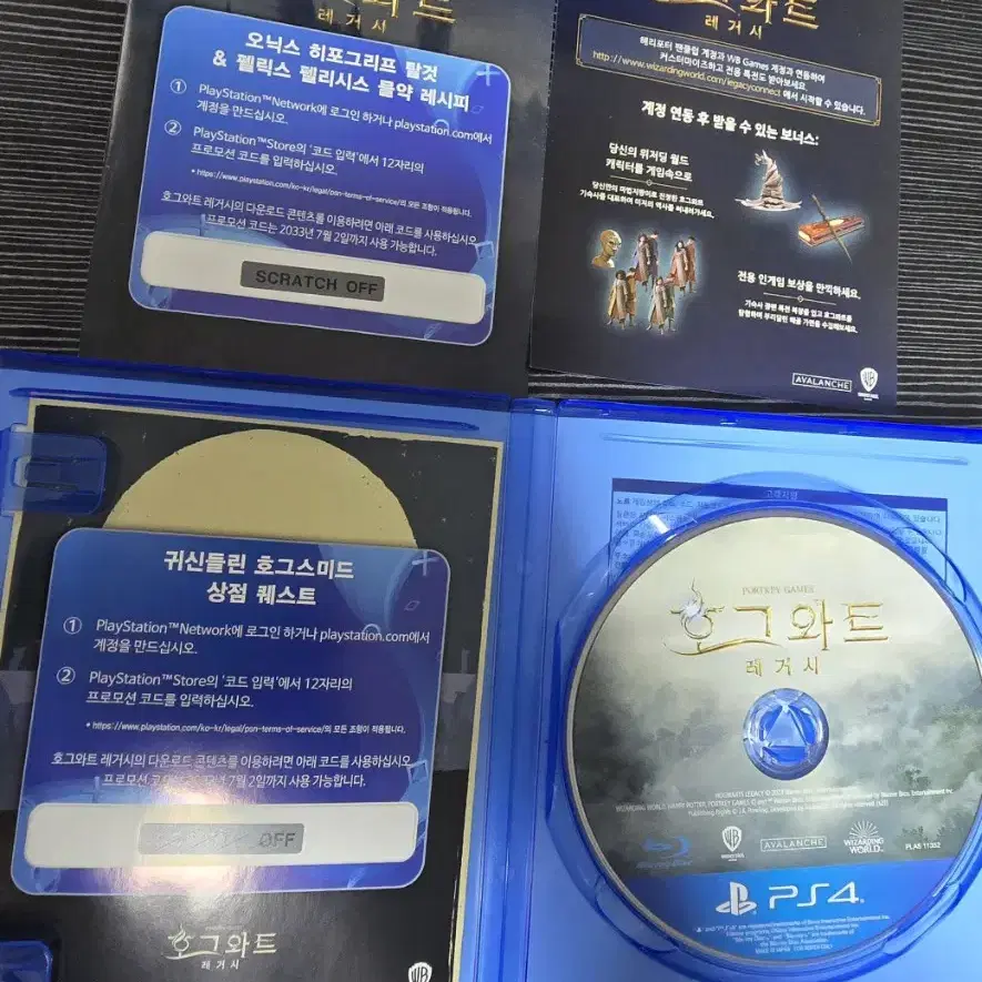 PS4호그와트 레거시 팝니다.(코드미사용)