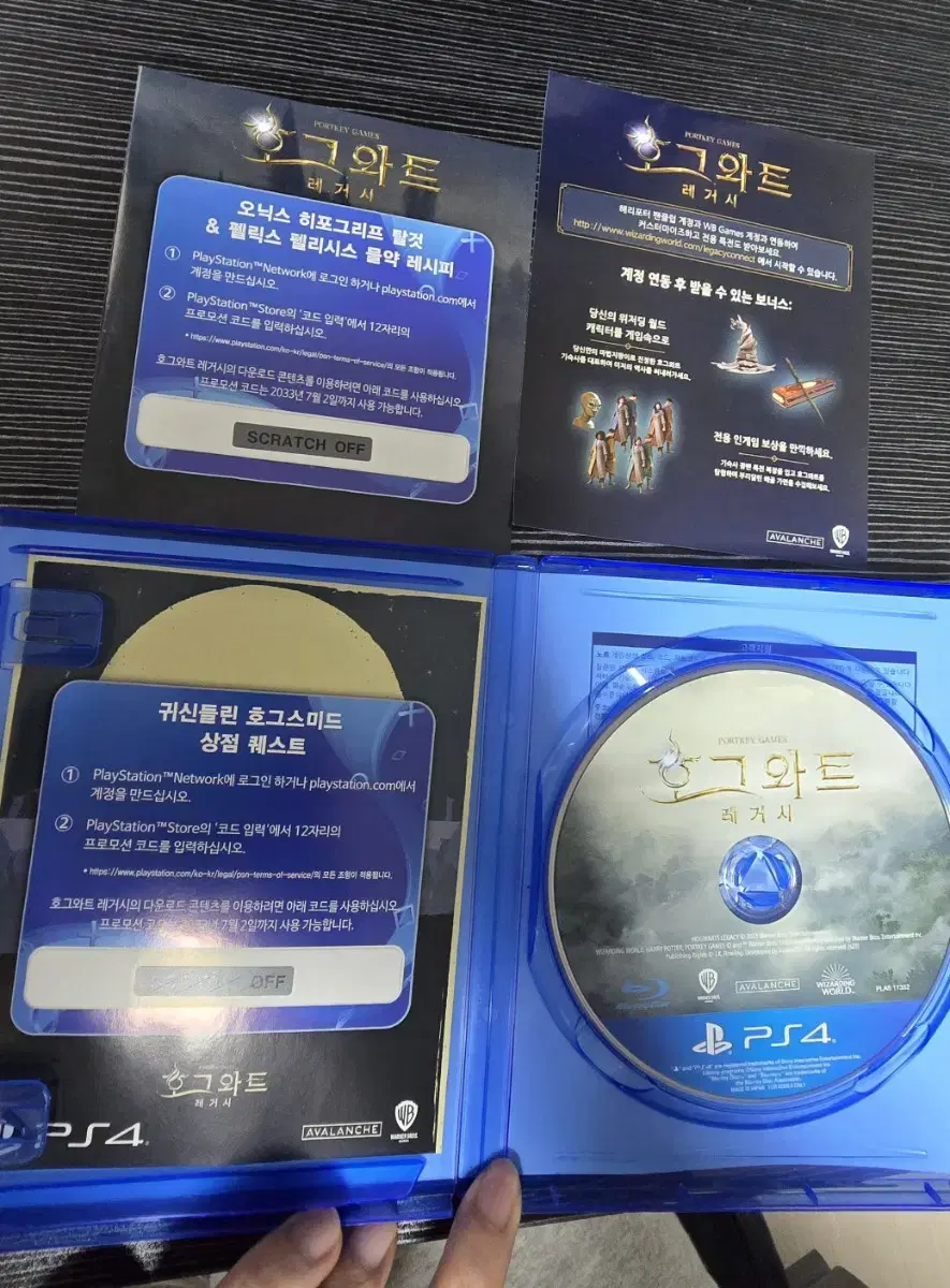 PS4호그와트 레거시 팝니다.(코드미사용)