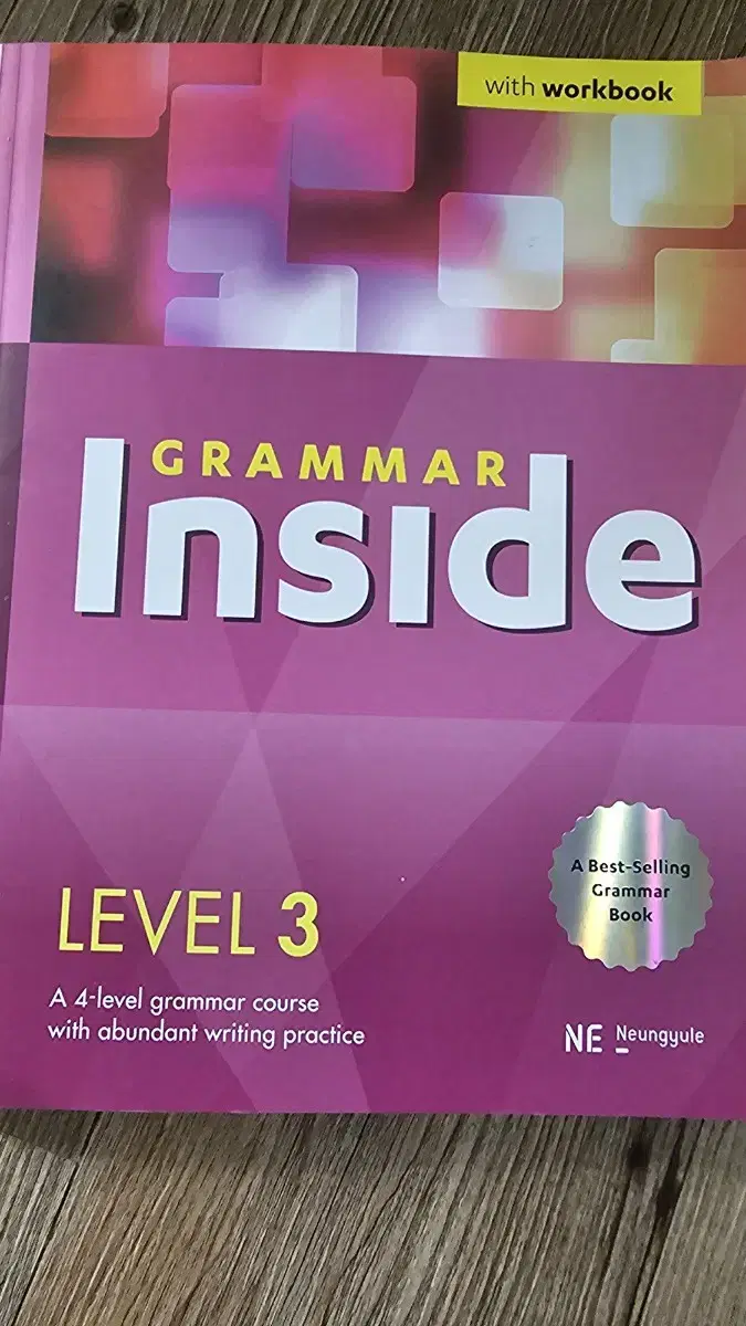 새책)Grammar Inside 그래머 인사이드 Level 3