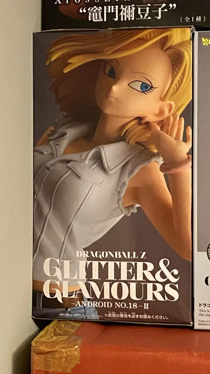 Dragon Ball Android 18 G&G for sale