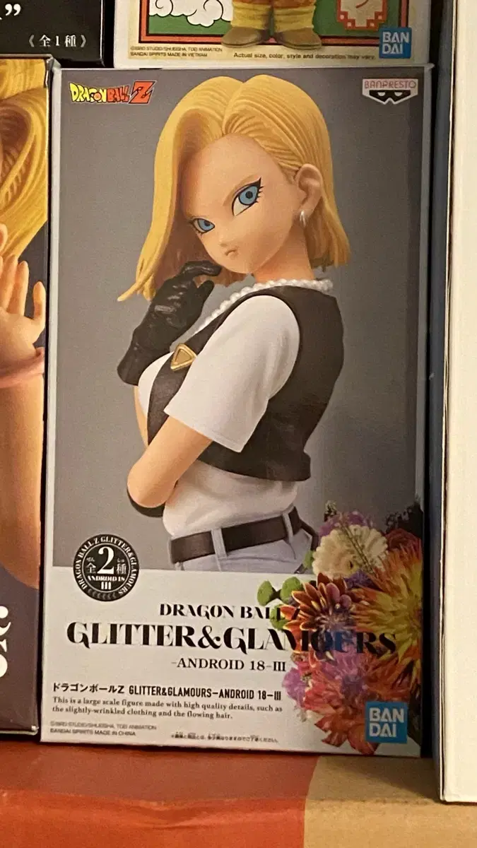 Dragon Ball Android 18 G&G for sale