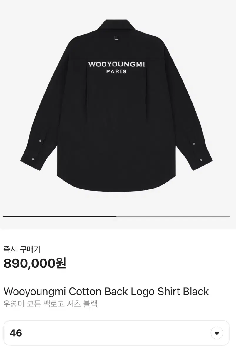 Wooyoungmi Cotton Back Logo Shirt Black