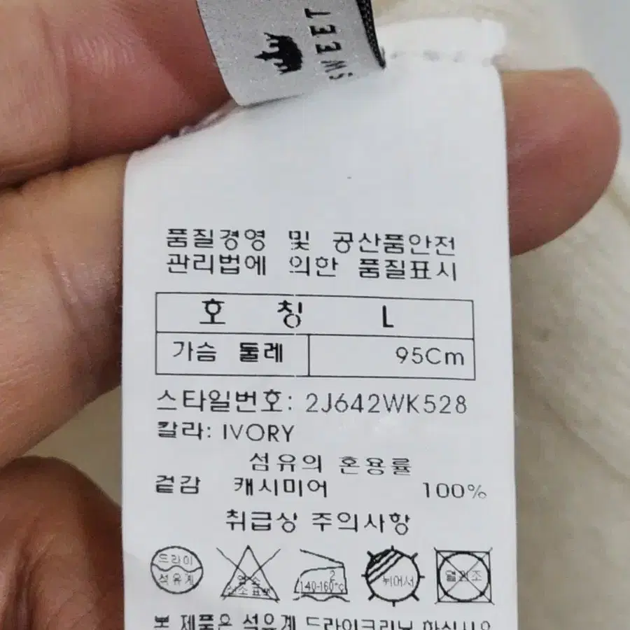 (M) 터틀넥 캐시미어 니트 아이보리 무지 목폴라 스웨터