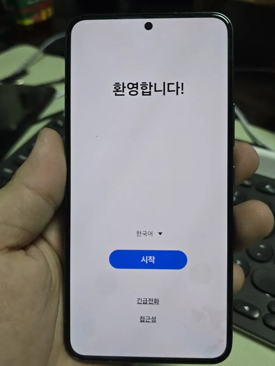 (2518)갤럭시s22 256gb 깨끗한기기 무잔상 판매