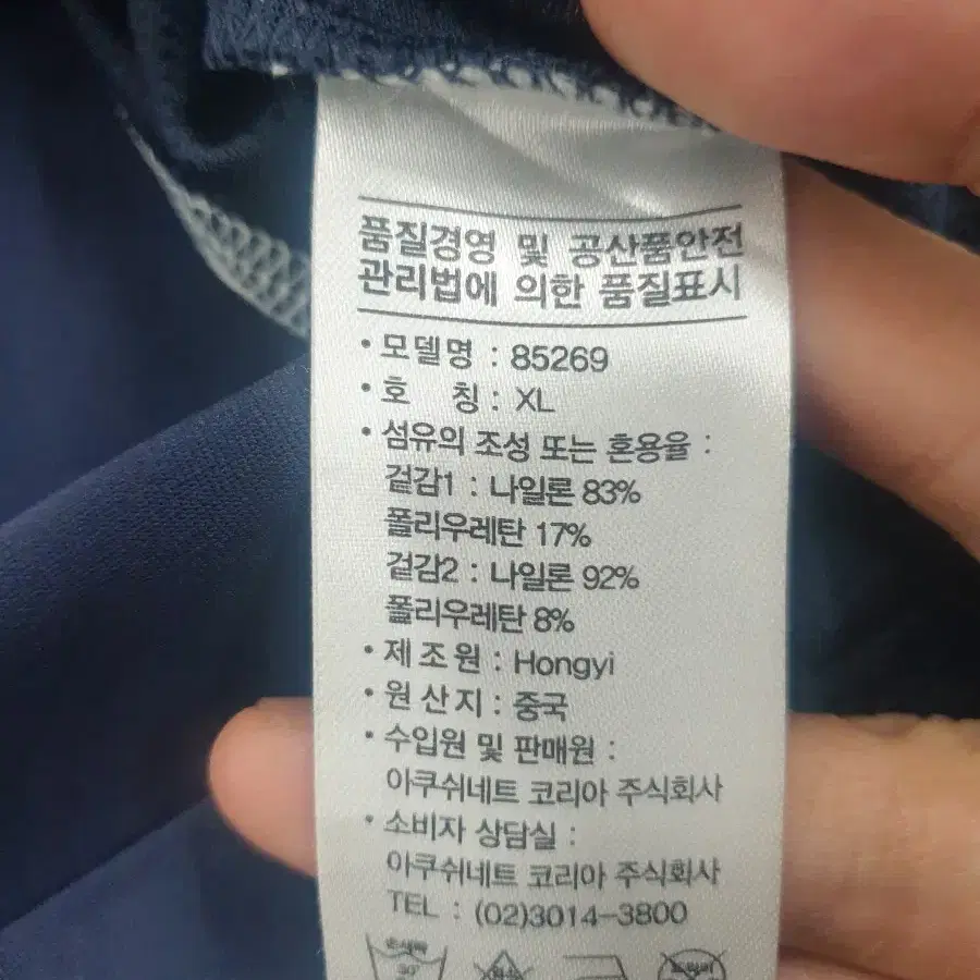 풋조이 반집업 골프티 긴팔티 XL