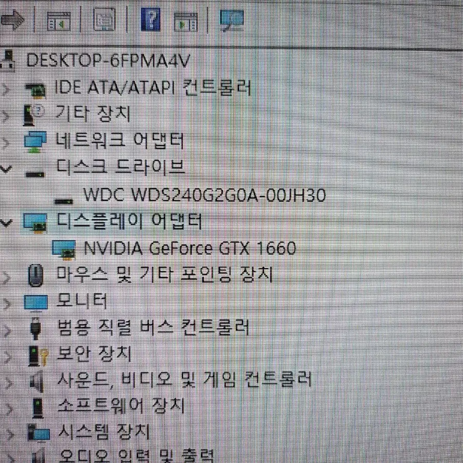 i5-9400f / gtx1660 / 16g 게이밍 컴퓨터 본체 pc