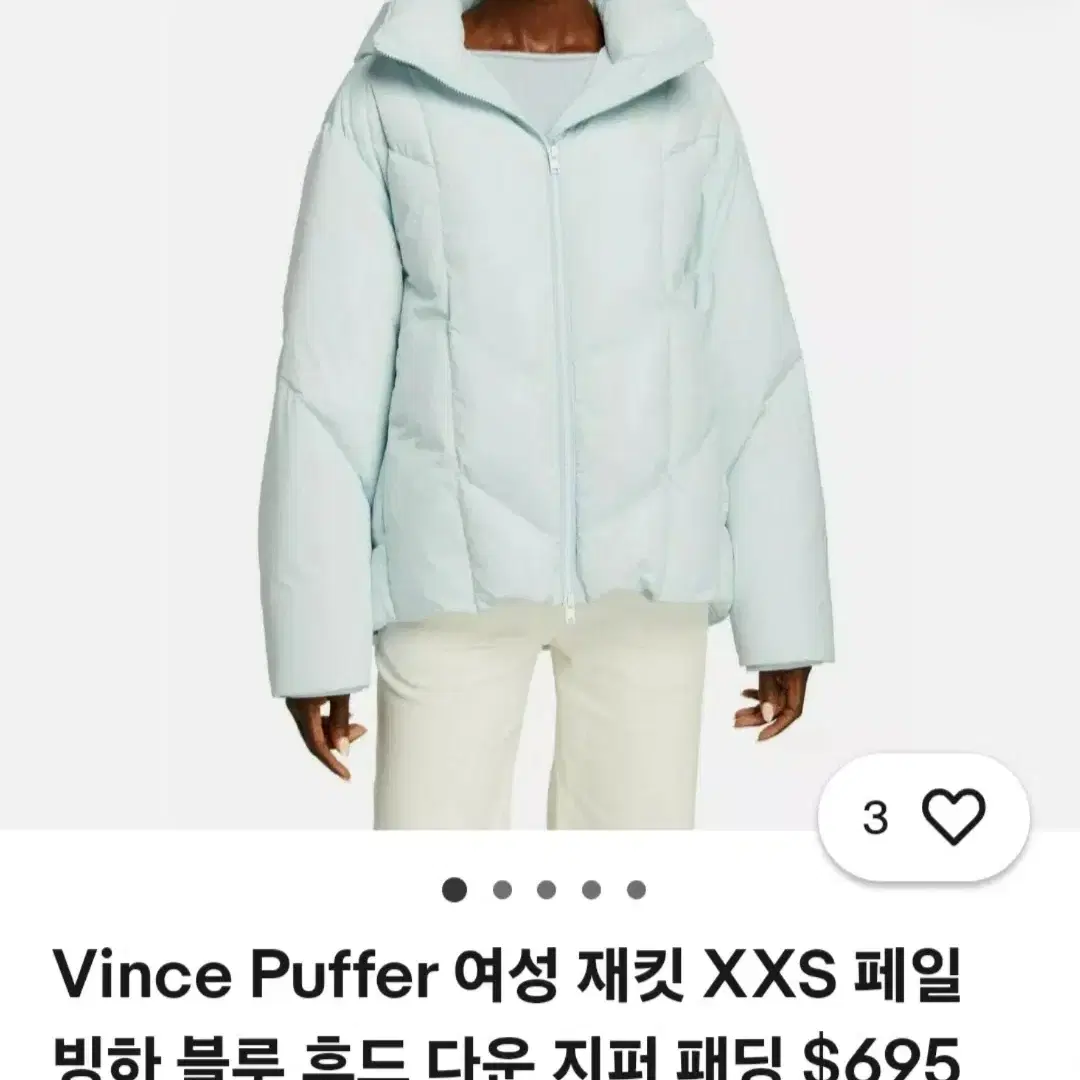 Vince Puffer 여성 명품 패딩