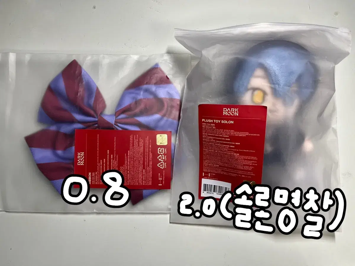 엔하이픈 응원봉 포카 일괄 양도합니다
