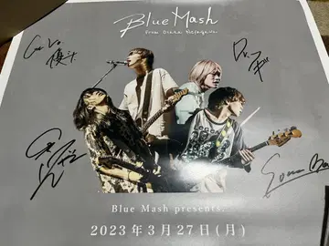 Blue Mash 포스터