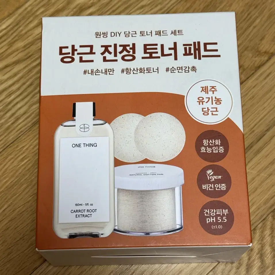 (새상품) 원씽 당근 진정토너150ml ,무표백 순면 패드 세트