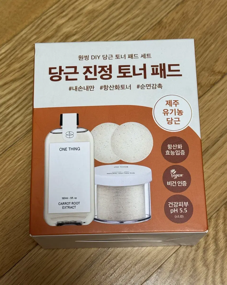 (새상품) 원씽 당근 진정토너150ml ,무표백 순면 패드 세트