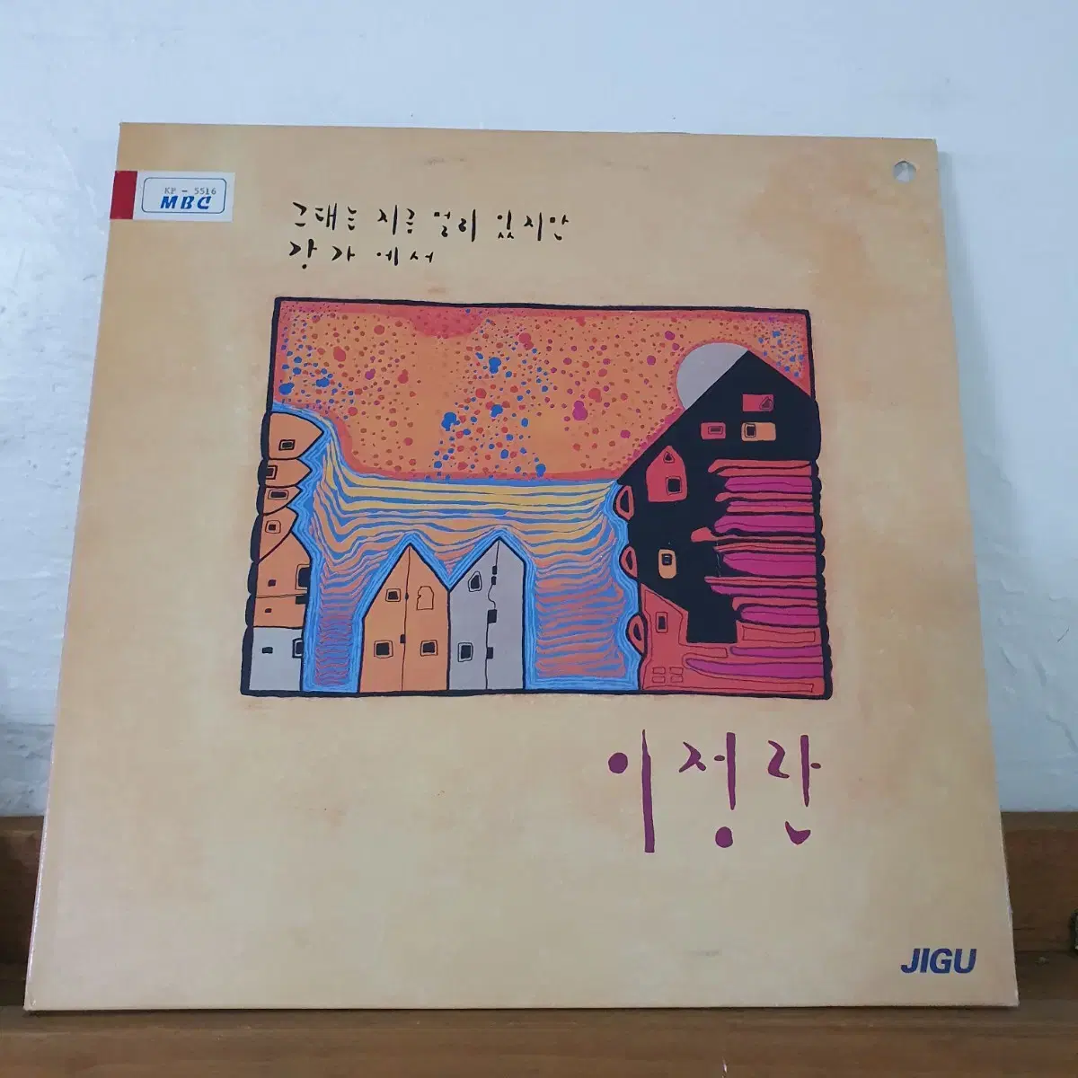 이정란 LP  1991