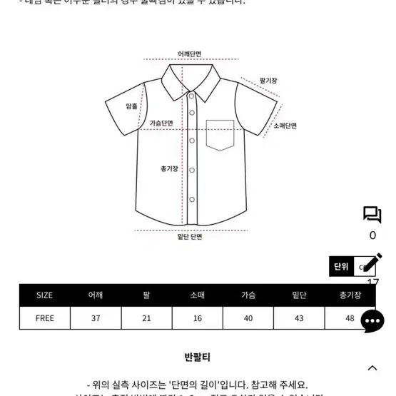 미리내로 가디건 세트