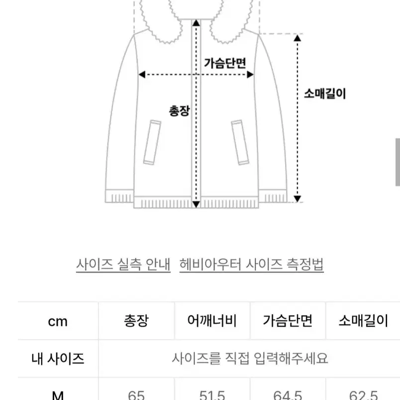 네이머클로딩 돔파카 패딩 XL