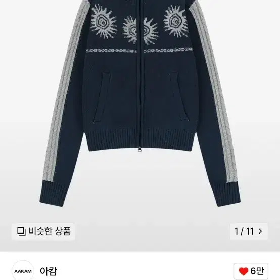 아캄 Sun Jacquard Zip-Up Sweater (Navy)