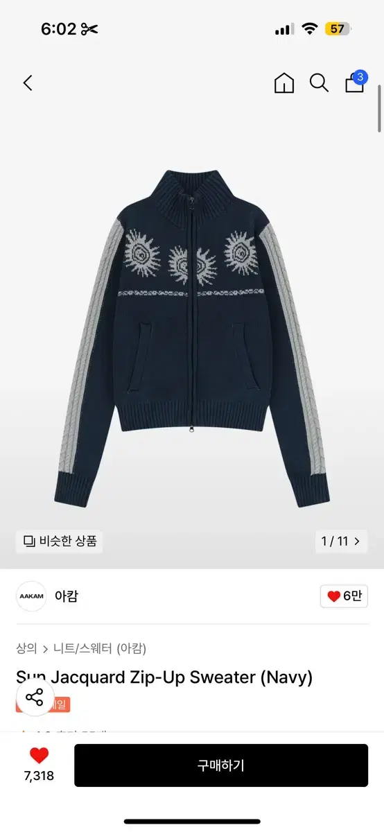 아캄 Sun Jacquard Zip-Up Sweater (Navy)