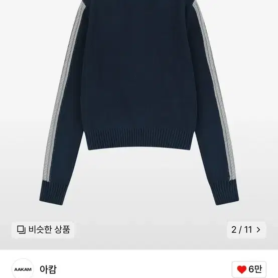 아캄 Sun Jacquard Zip-Up Sweater (Navy)