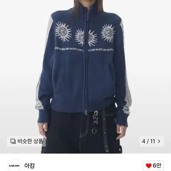 아캄 Sun Jacquard Zip-Up Sweater (Navy)