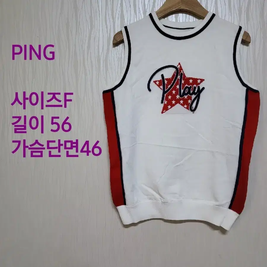 PING 니트 조끼