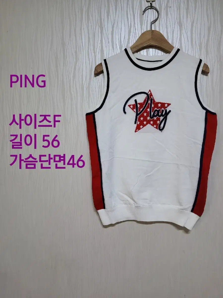 PING 니트 조끼