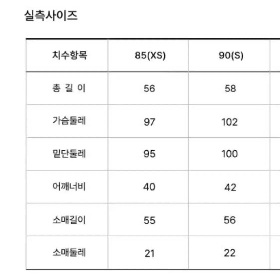 노스페이스 후리스(여성용S사이즈)