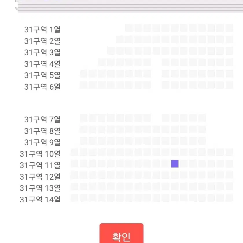 더보이즈 콘서트 2월1일 중콘 티켓 양도