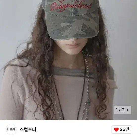 스컬프터 모자 Bad Seed Cap Forest Camo