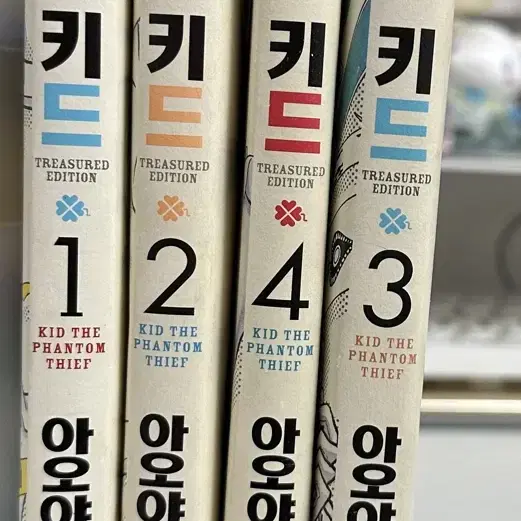 괴도키드 만화책 1-4권