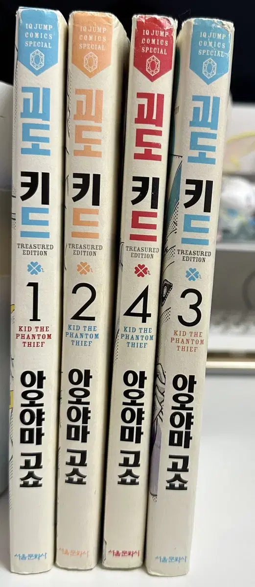 괴도키드 만화책 1-4권