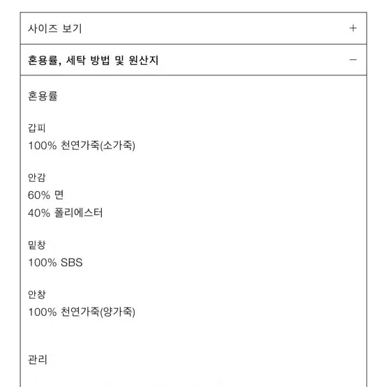 자라 리얼레더 앵클부츠