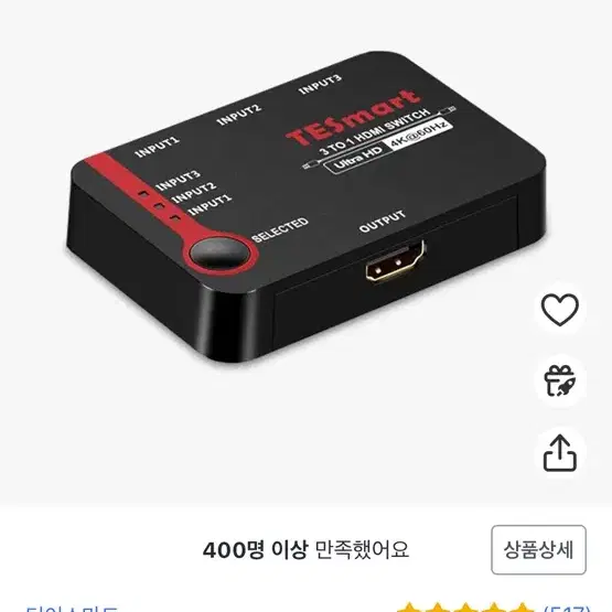 Hdmi 분배기