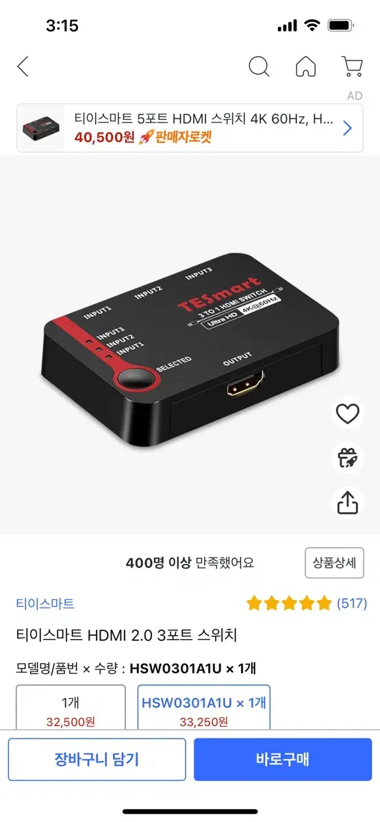 Hdmi 분배기