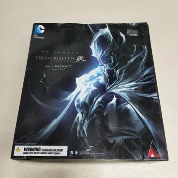 발리언트 플레이아츠 배트맨 피규어 DC Comics