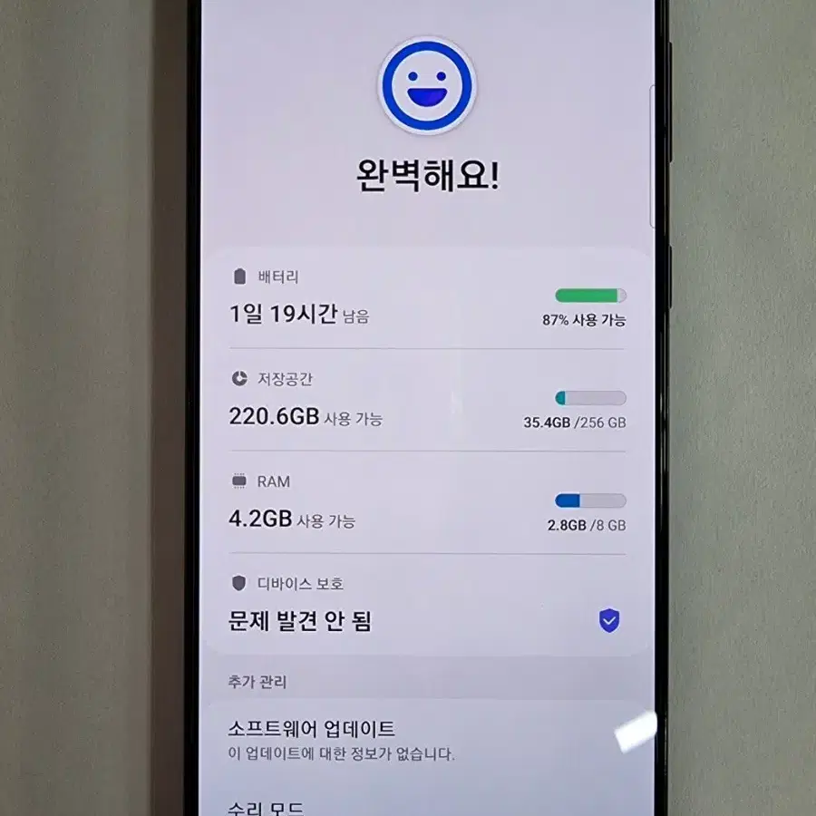 갤럭시S21플러스 256G 무잔상 깨끗한 중고폰 공기계