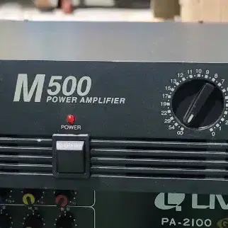 inter m500 파워앰프