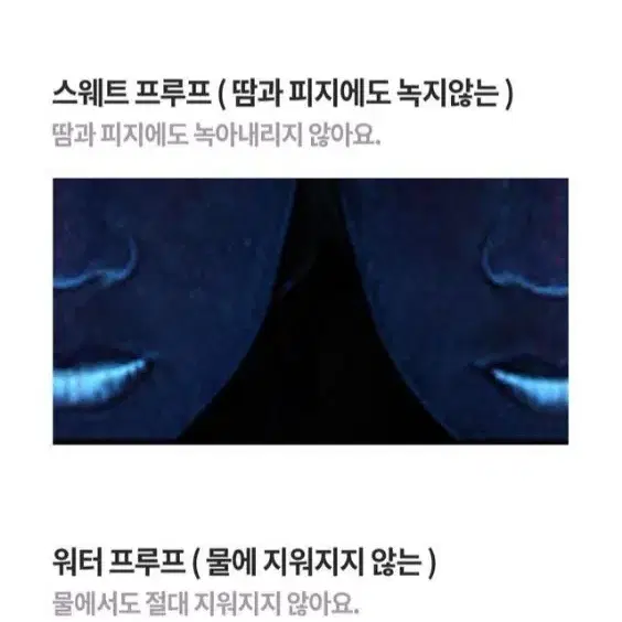 스킨라이크 톤업데이션 #24시간 밀착커버