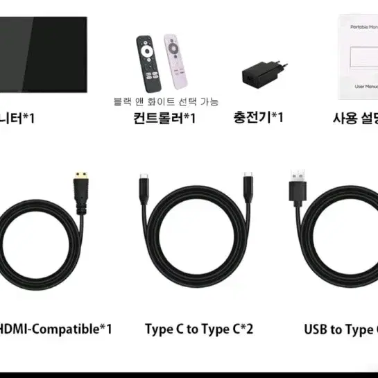 ZEUSLAP 18.5 TV PRO 스마트 터치 휴대용 모니터