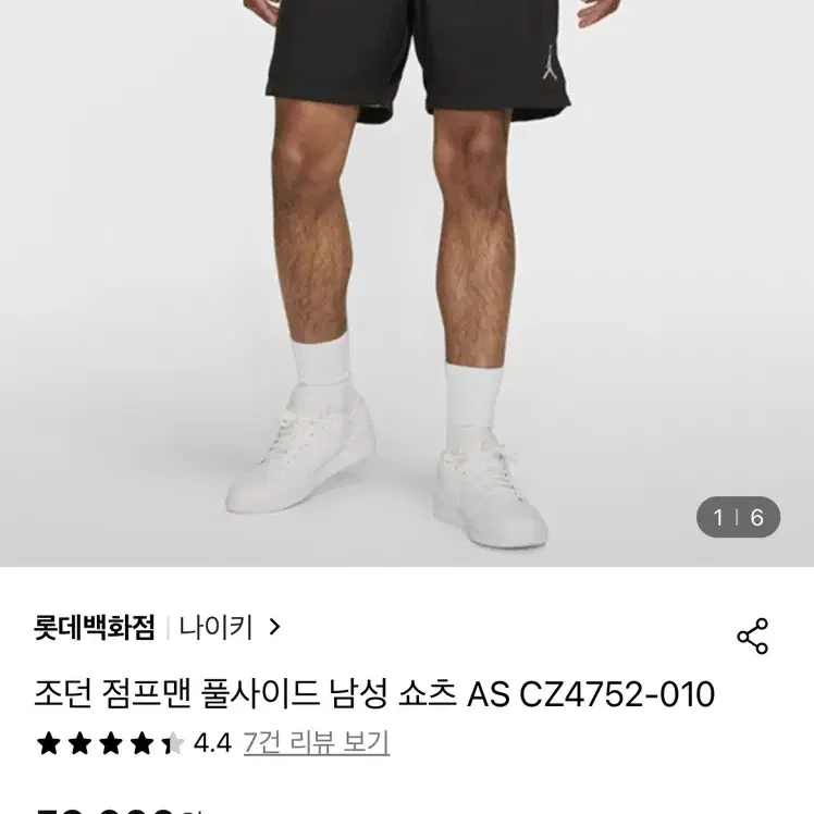 나이키 조던 반바지 아디다스 운동 hdex 언더아머 바지 스포츠 조거