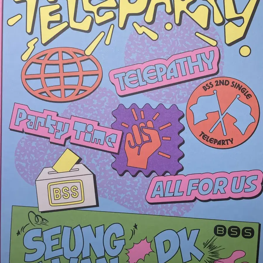 부석순 teleparty 일반반 (포카,아이디 카드 제외)