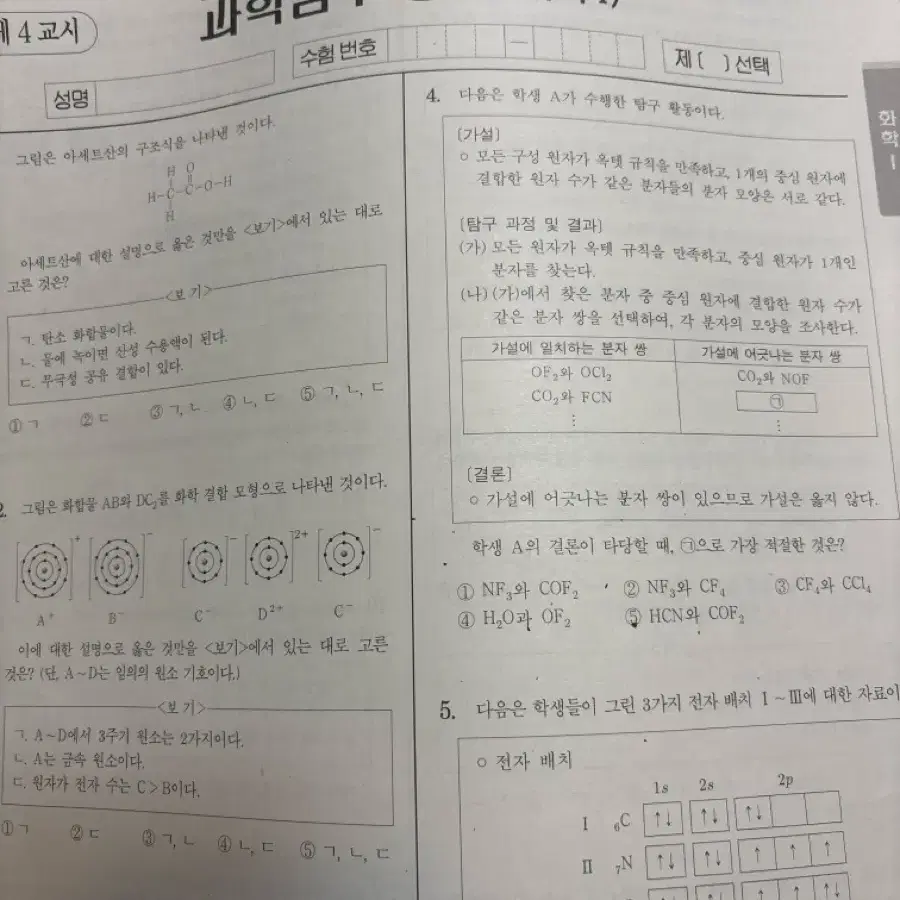 2025 화1 서바이벌(시대인재 현강/재종생 전용)