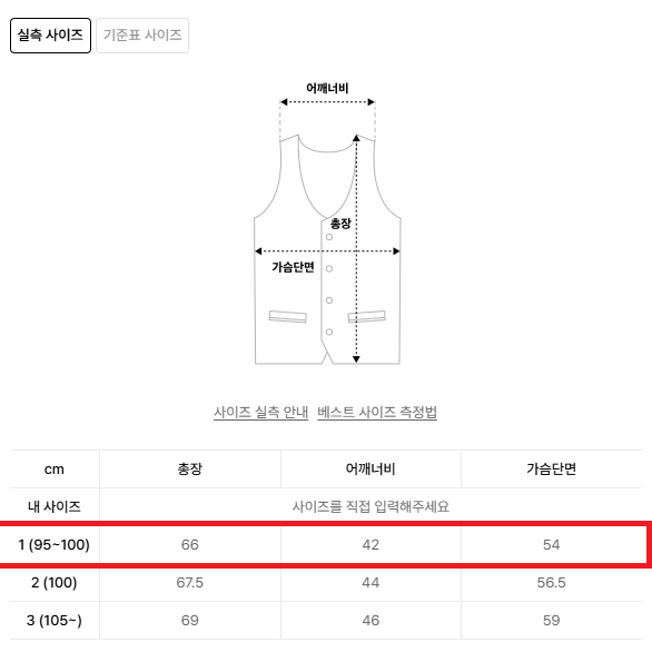 코듀로이 퍼티그 베스트 올리브