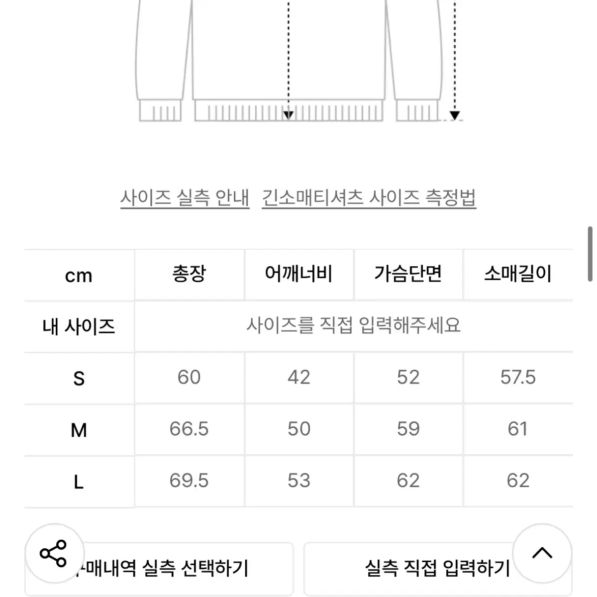 더콜디스트모먼트 TCM are 니트 네이비 m