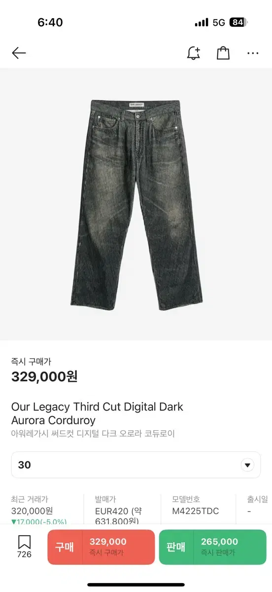 Our Legacy Third Cut Digital Dark Aurora Corduroy (30 size)