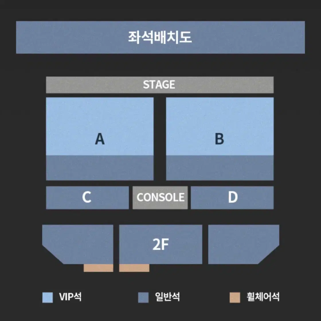 웨이션브이 WayV 콘서트 티켓 양도 판매