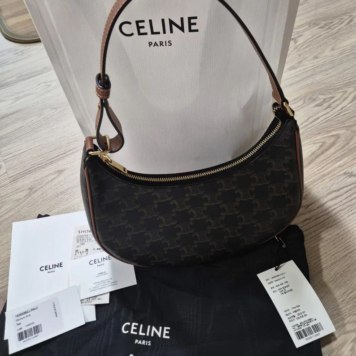 New product grade Seline Abba bag medium Last price drop