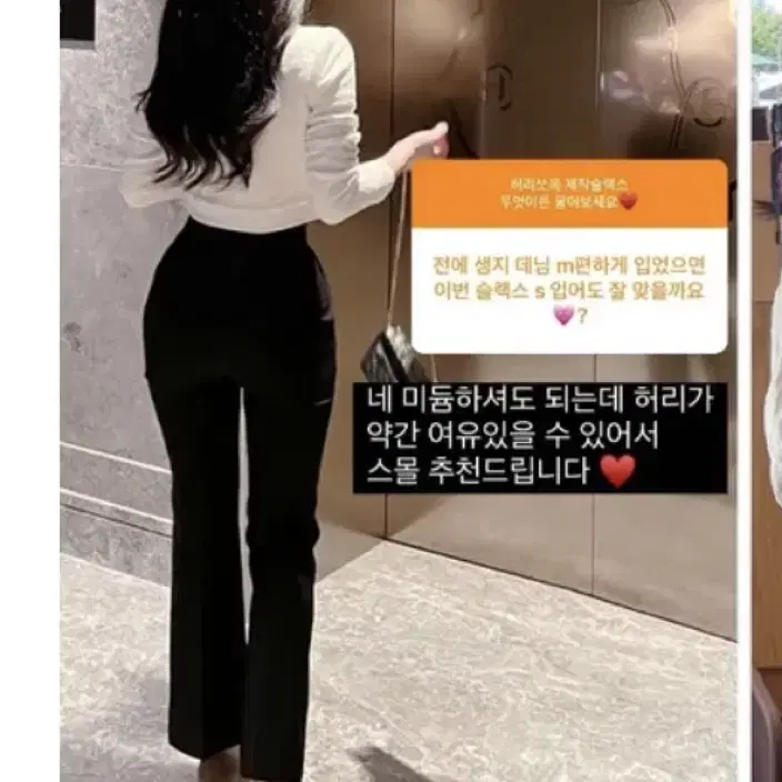 유니콩 자체제작 허리쏘옥 슬랙스