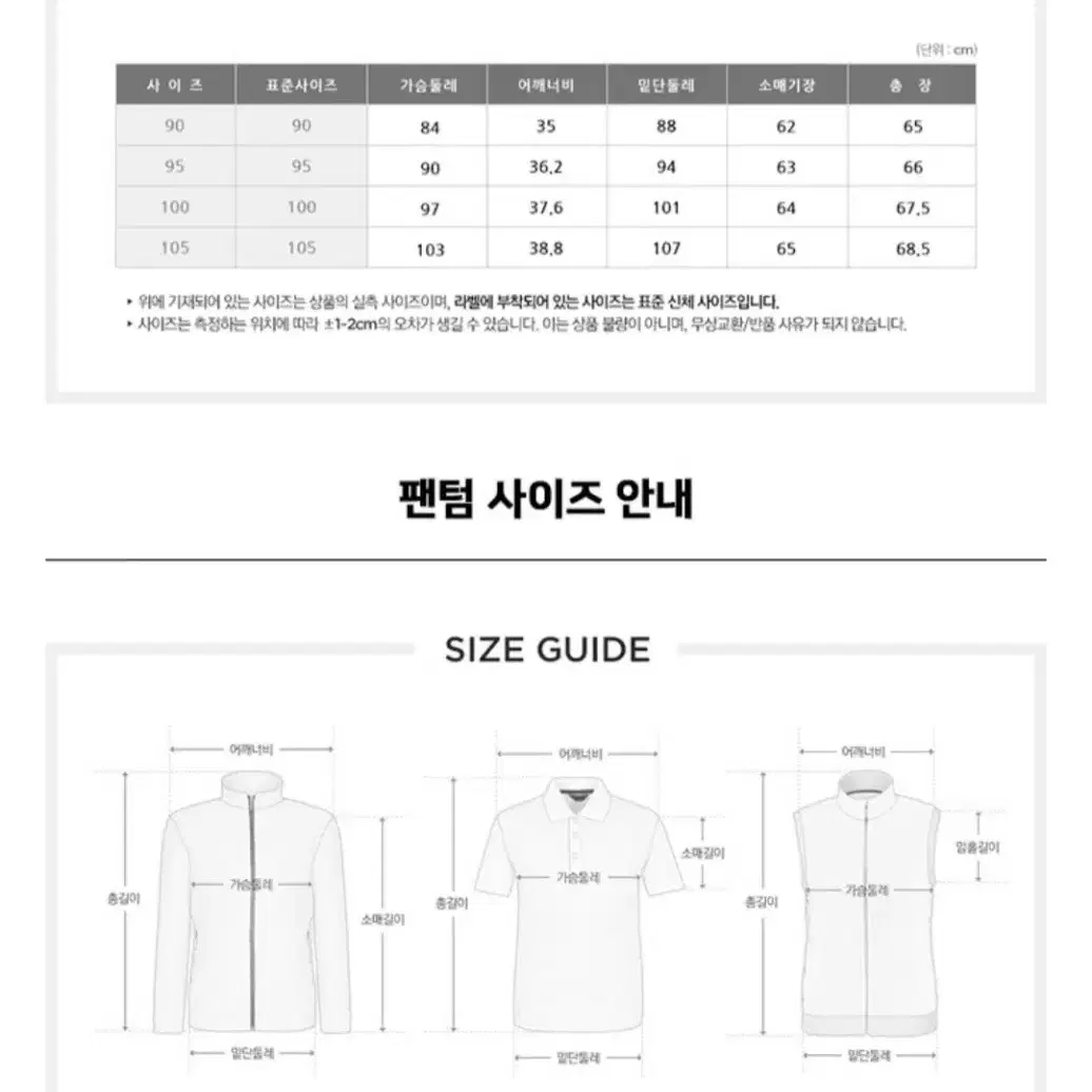 여성 팬텀골프웨어 95